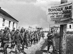 Soviet soldiers in Polotsk, July 1944