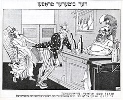 A Yiddish anti-war cartoon by Jewish artist Leon Israel shows the personification of Peace attempting to pull Uncle Sam away from the saloon of the war god Mars.