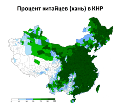 The percentage of Han Chinese by county level, including Mainland China, Taiwan, Hong Kong, and Macau
