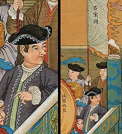 Qing dynasty depiction of Luzon delegates from the late 1750s, visiting the Qianlong Emperor in the Forbidden city in Beijing.[14]