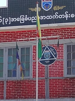 Flag pole of a school in Myanma