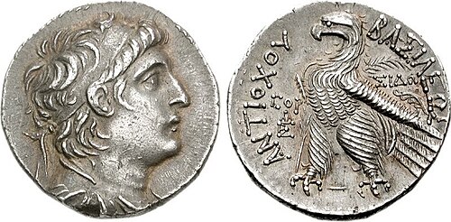 Coin of Antiochus VII Sidetes from the Sidon mint. With the Eagle of Zeus on the reverse.