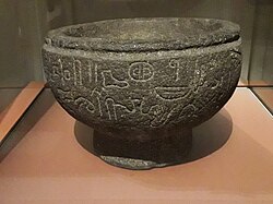 Basalt bowl with engraved inscription in Luwian hieroglyphics found in Babylon, southern Iraq, in the 1880s and now in the collection of the British Museum[27]