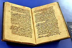 An Arabic manuscript with the Diwan of Mutanabbi (Sharh Diwan Al-Mutanabbi), by the scribal scholar Abu-I-Tayyib Ahmad Ibn al-Hussain, c. 1300 AD, origin unknown