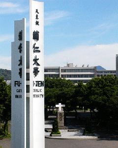 Fu Jen Catholic University in New Taipei City