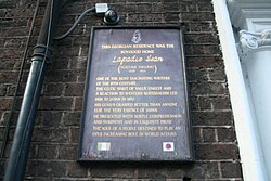 Plaque on Hearn's home on Gardiner Street, Dublin