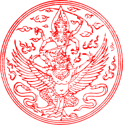 ภาพประกอบบทความ