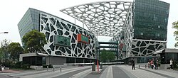 Alibaba group headquarters