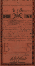 The earliest 500-złoty note.