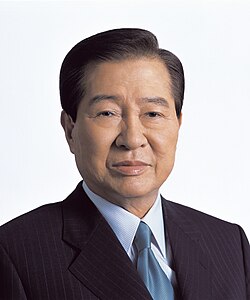 President Kim Dae-jung, the 2000 Nobel Peace Prize recipient for advancing democracy and human rights in South Korea and East Asia and for reconciliation with North Korea, was sometimes called the "Nelson Mandela of Asia."[103]