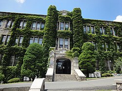 Yonsei university in Seoul, South Korea