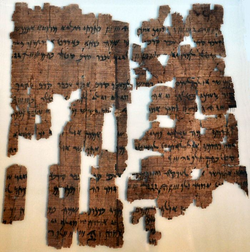 The Behistun papyrus, a copy of the Behistun inscription in Aramaic on a papyrus. Aramaic was the lingua franca of the empire.