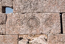 Unidentified Building, Surqaniya - Door detail, south façade