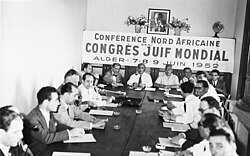 World Jewish Congress conference on the situation of Jews in North Africa, Algiers, 1952