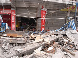 The outside of a warehouse in disarray following the earthquake.