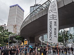 Banner in Hong Kong asking for democracy, August 2019