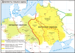Western vs. Eastern Yiddish dialects