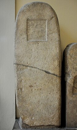 A stele of Ili-ittija, governor of Libbi-ali, Kar-Tukulti-Ninurta, Ekallatum, Itu, and Ruqahu, c. 804 BC