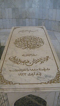 King Faisal's tomb in Baghdad