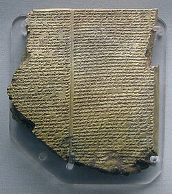 Original Akkadian Tablet XI (the "Deluge Tablet") of the Epic of Gilgamesh