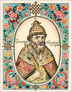 Ivan IV was the Grand Prince of Moscow from 1533 to 1547, then Tsar of Russia until his death in 1584.