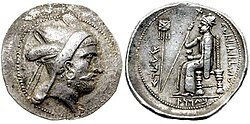 Bagadates I (Minted 290–280 BC), the first indigenous satrap to be appointed by the Seleucid Empire[14][15]