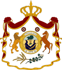 Coat of arms of the Kingdom of Iraq 1932–1959 depicting the two rivers, the confluence Shatt al-Arab and the date palm forest, which used to be the largest in the world