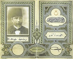 Identity Card of Salim Ali Salam as a Member from Beirut to the Ottoman Parliament