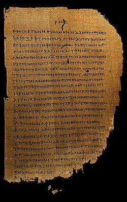 A folio from Papyrus 46, an early-3rd-century collection of Pauline epistles