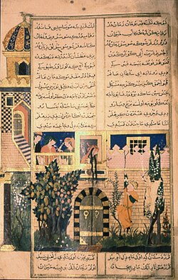 A manuscript of an Oghuz Turkic translation of Ferdowsi’s Shahnameh, dated 1510, created for the library of Qansuh al-Ghawri, translated and copied by Sharīf of Amid.[186]
