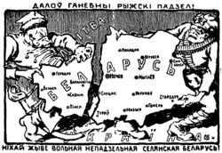 A Belarusian caricature showing the division of their country by Poles and Bolsheviks.