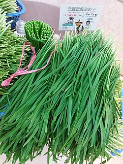 Garlic chives being sold in Hong Kong