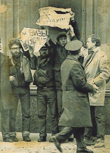 Soviet authorities break up a demonstration of Jewish refuseniks in front of the Ministry of Internal Affairs for the right to immigrate to Israel, January 10, 1973[77]