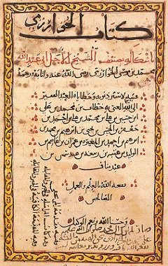 Page from The Compendious Book on Calculation by Completion and Balancing by Muhammad ibn Mūsā al-Khwārizmī (c. 820 AD)