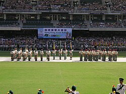 Hong Kong Stadium for Scout Rally