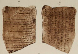 One of Kition Tariffs, which deals with the expenses of the temple of Astarte in Kition by month