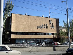 Tigran Petrosian Chess House