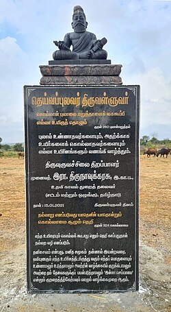 The c. 5th-century CE Tamil philosopher Valluvar, in his Tirukkural, taught ahimsa and moral vegetarianism as personal virtues. The plaque in this statue of Valluvar at an animal sanctuary in South India describes the Kural's teachings on ahimsa and non-killing, summing them up with the definition of veganism.