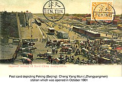 Beijing RR station, 1901. The inner city walls are on the left side of the station and the Legation Quarter is on the other side of the wall.