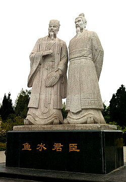 Statue of Liu Bei and Zhuge Liang, considered the ideal example of the loyalty, integrity and shared governance between a lord and minister in Chinese history[note 2]