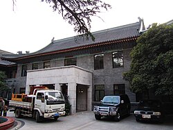 Former Legislative Yuan and Control Yuan building in Nanjing, 1946–1949 (seen in 2011).