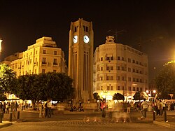 Nejmeh Square in Beirut Central District