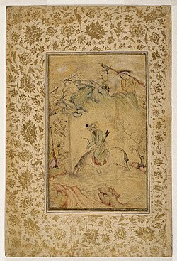 Hunters at a Stream - Riza `Abbasi, c. 1625 Brooklyn Museum