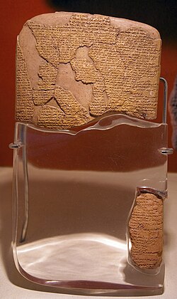 The Kadesh peace agreement—on display at the Istanbul Archaeology Museum—is believed to be the earliest international agreement