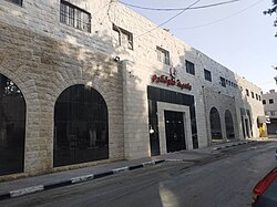 Tulkarm Municipality building