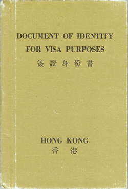 The front cover of the HKDI issued by British Hong Kong before 1997 handover