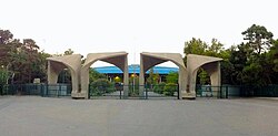 University of Tehran, the oldest Iranian university (1851), and among the world's top universities