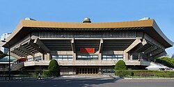 Nippon Budokan