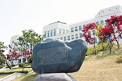 Prospectus in front of the main building Beomjeonggwan, Jukjeon