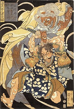 Minamoto no Tsuna cutting the arm off the demon Ibaraki